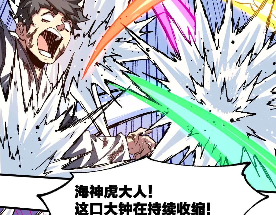 第227话 十二丧钟！68