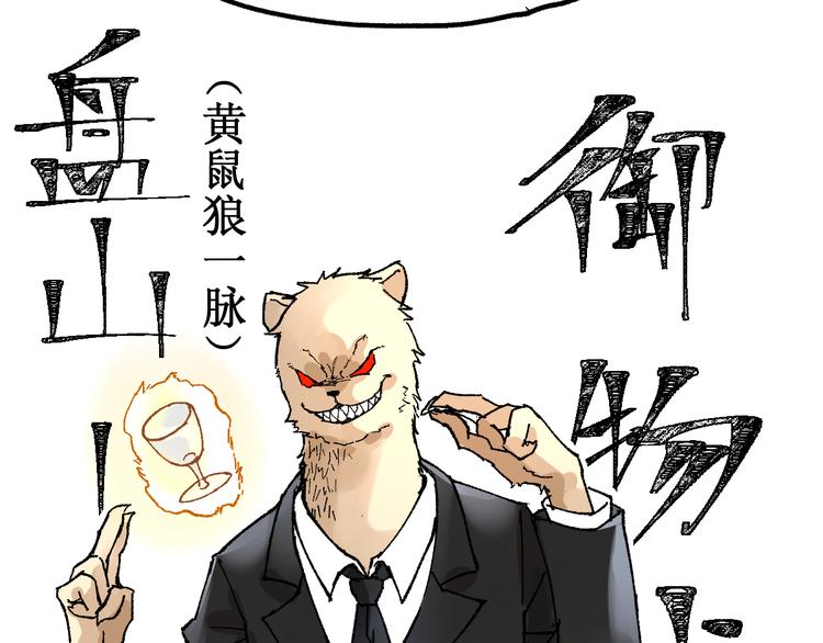 第77话 凶手正面挑衅！？131