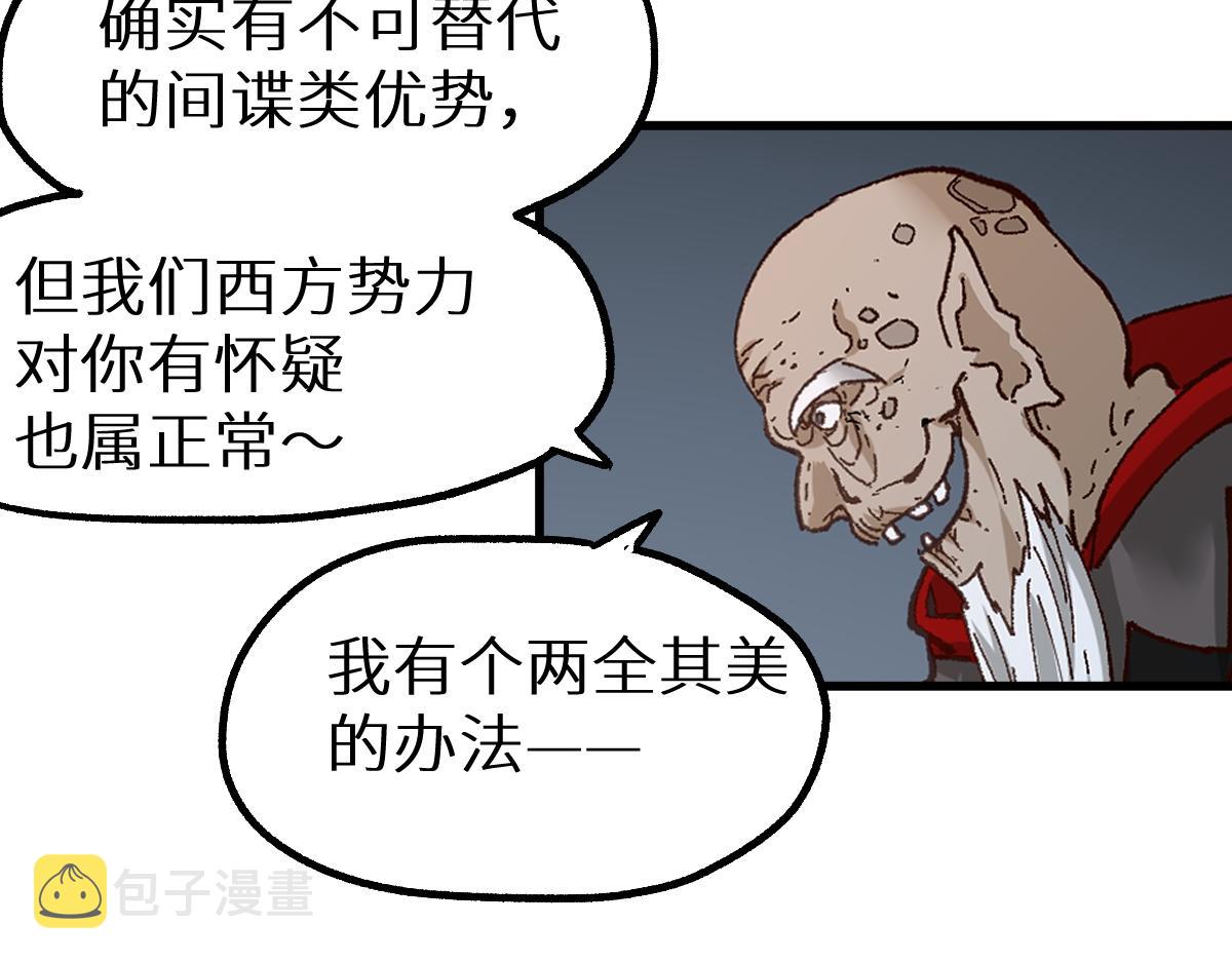 第149话 终极武器43