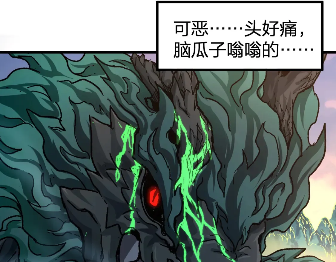 第200话 猎杀黑滕！！35