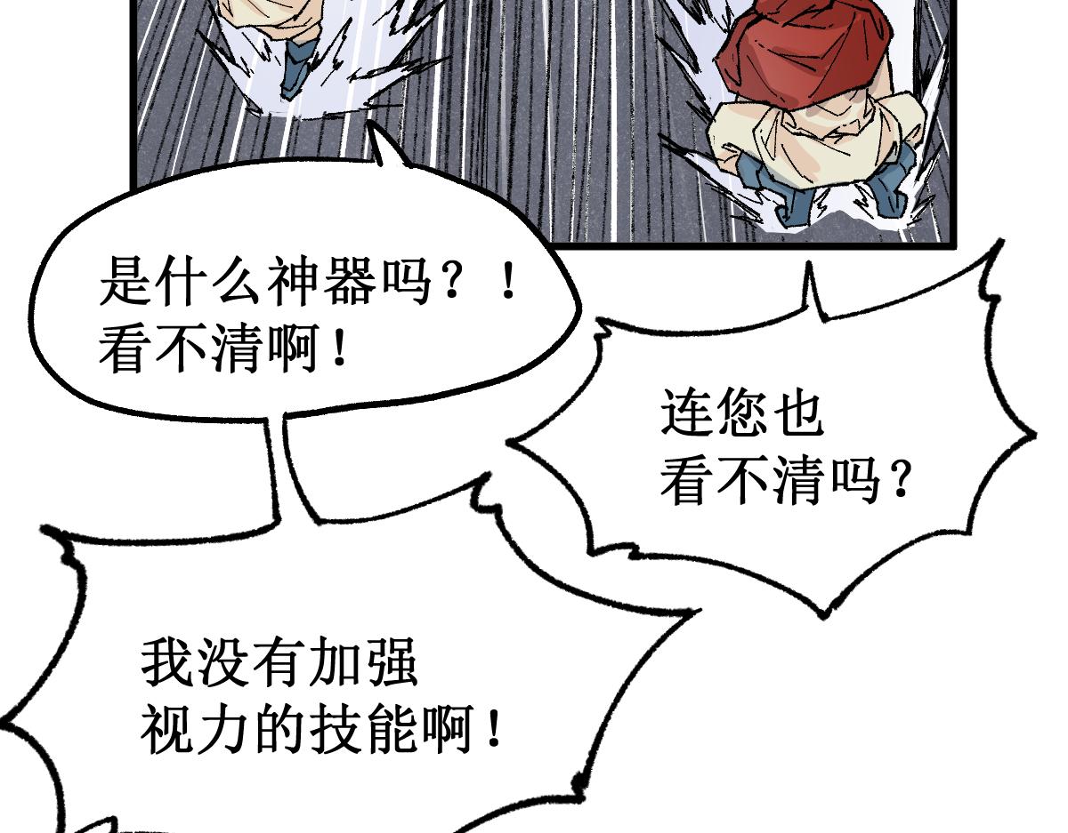 第145话 圣子！146