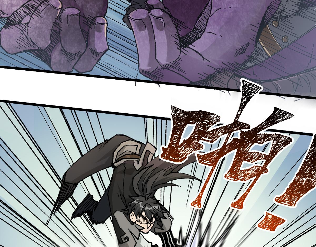 第181话 阻击人王75