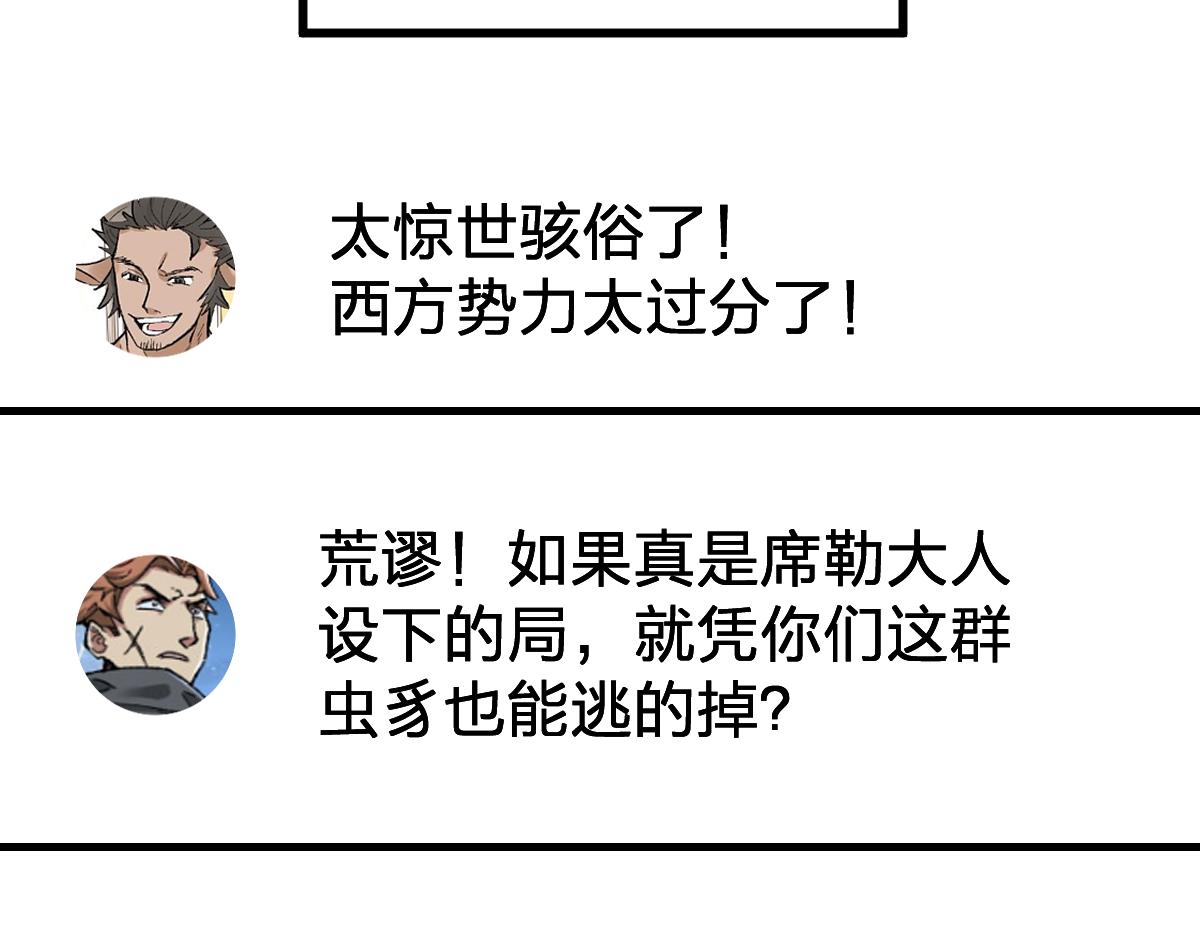 第170话 突破35