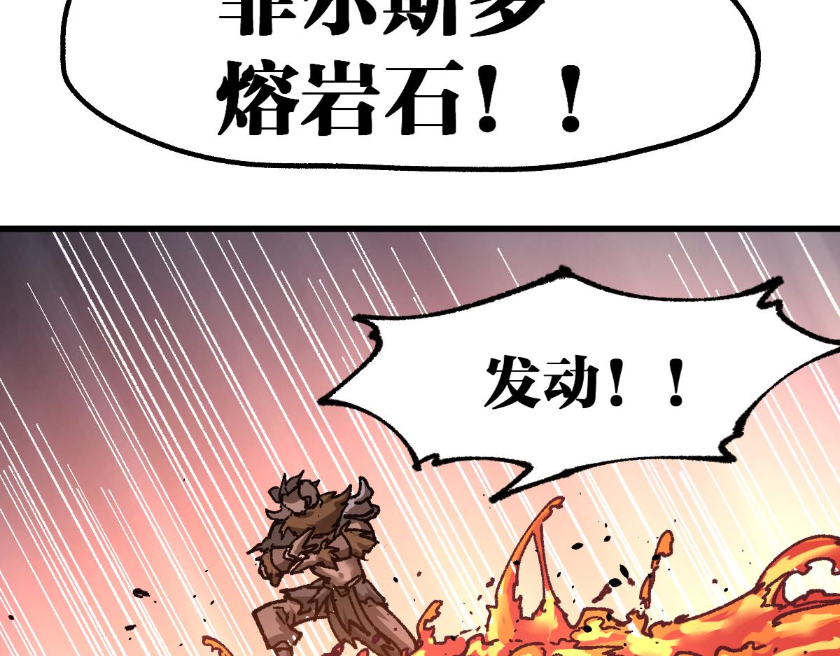 第177话 舌尖上的昆仑92