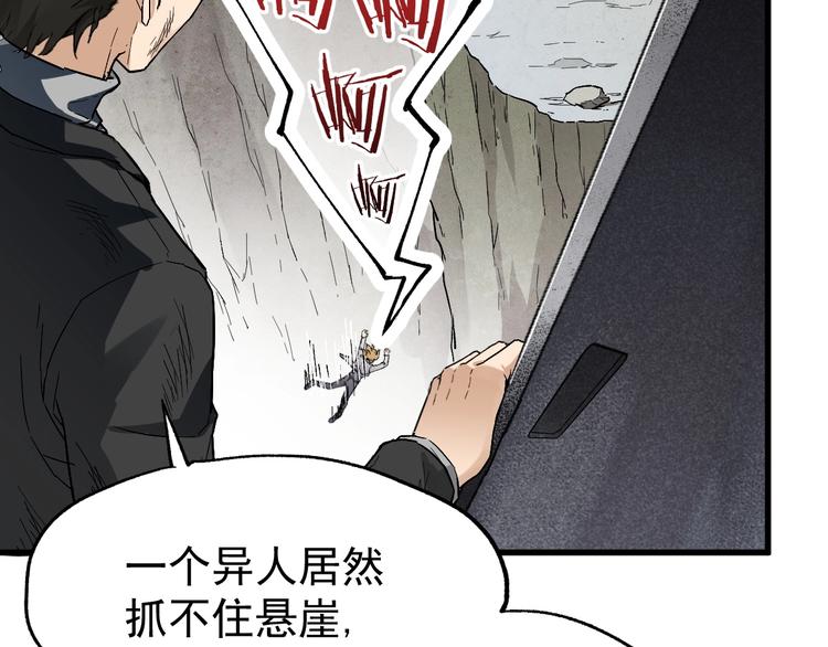 第37话 你的命，在我手里！19