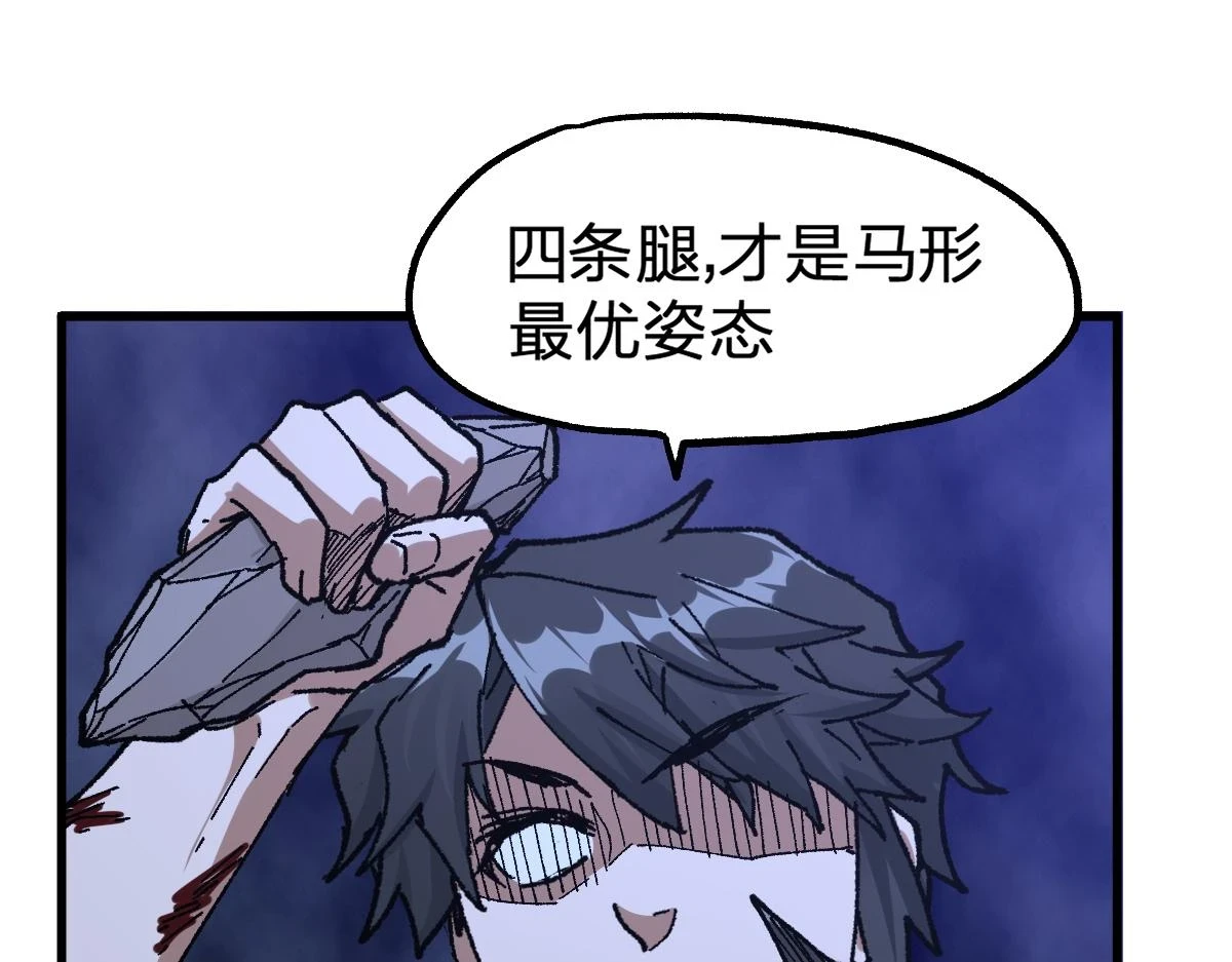 第208话 大杀四方！132