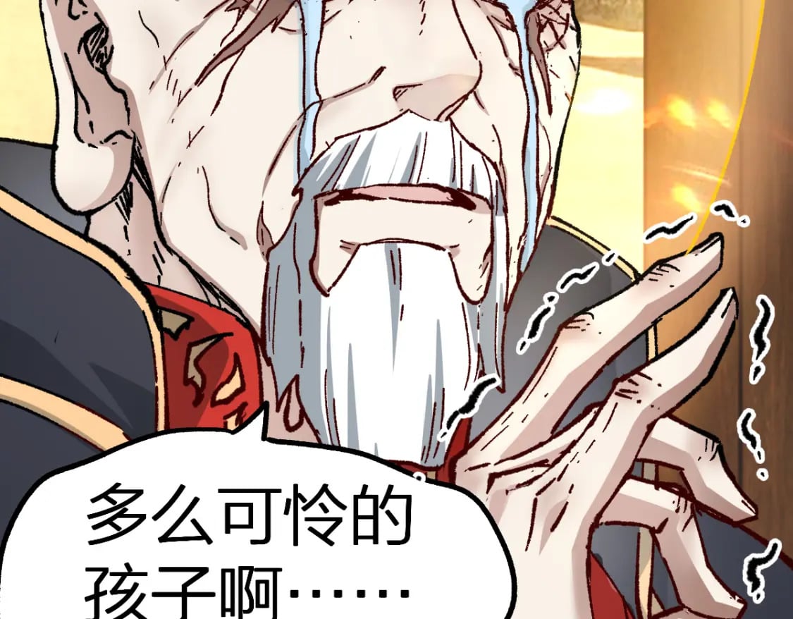 第236话 小磨盘！44