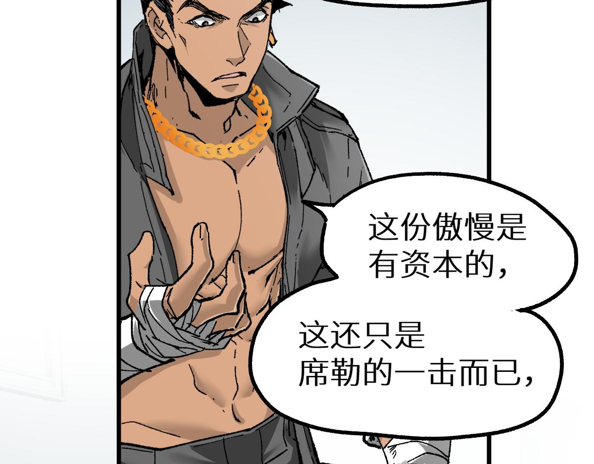 第148话 扔回去！111