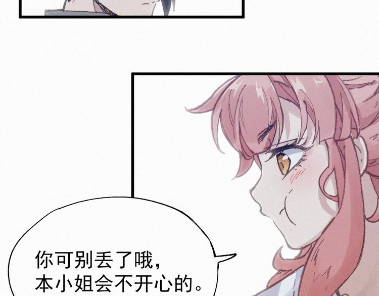 第30话 上山！<(｀^´)>99