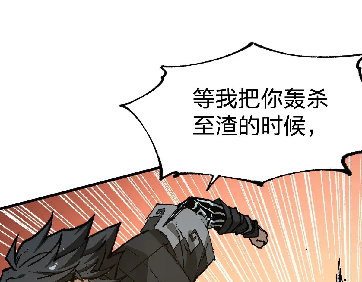 第273话 交锋62