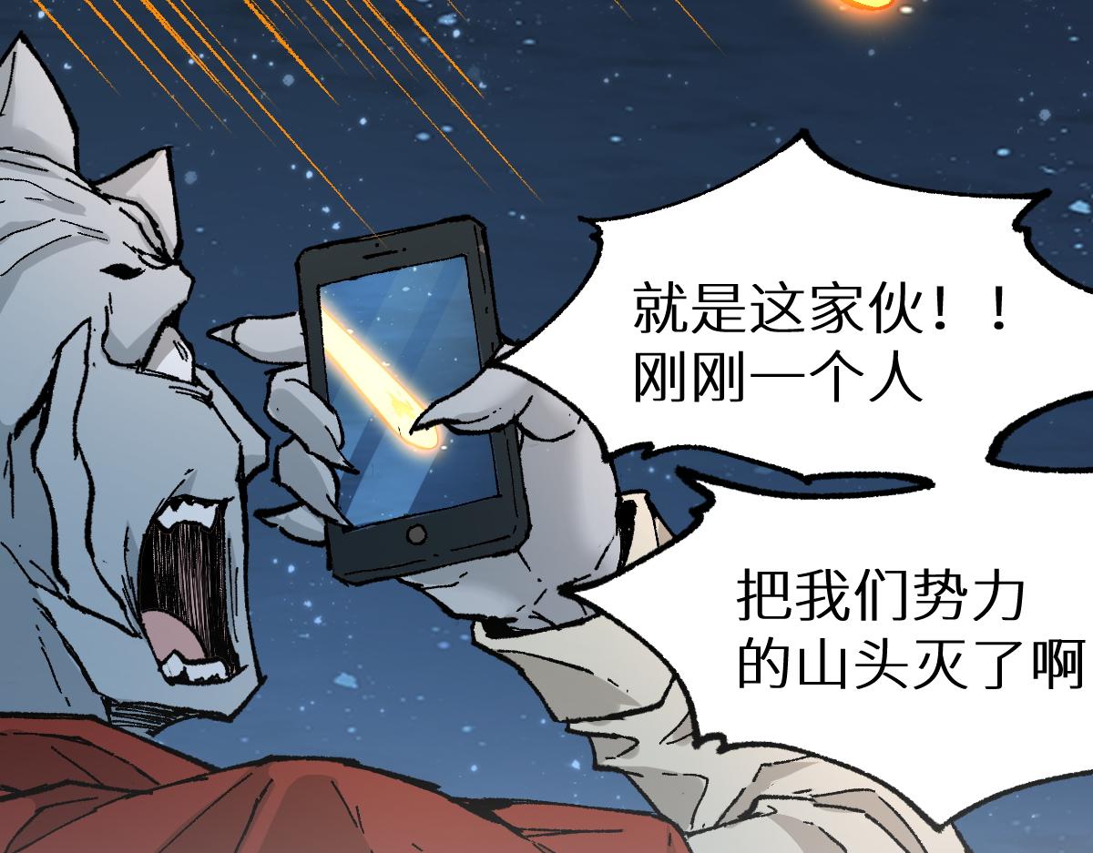 第157话 偷家56