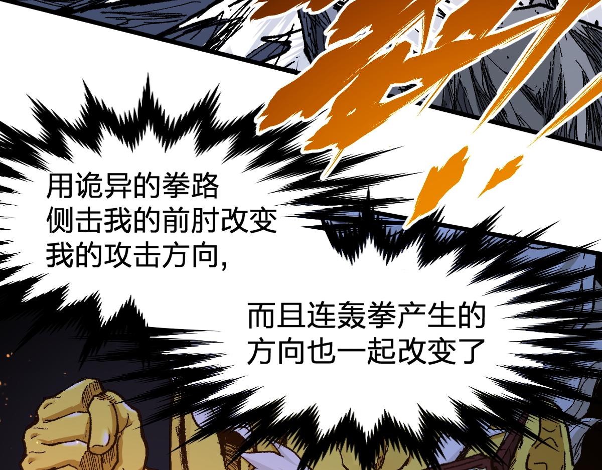 第162话 威震奥林匹斯19