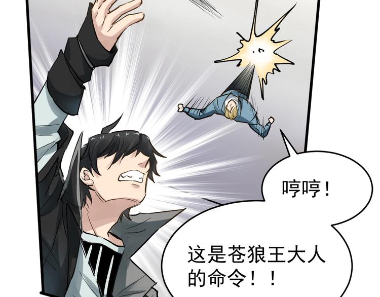 第56话 交锋96