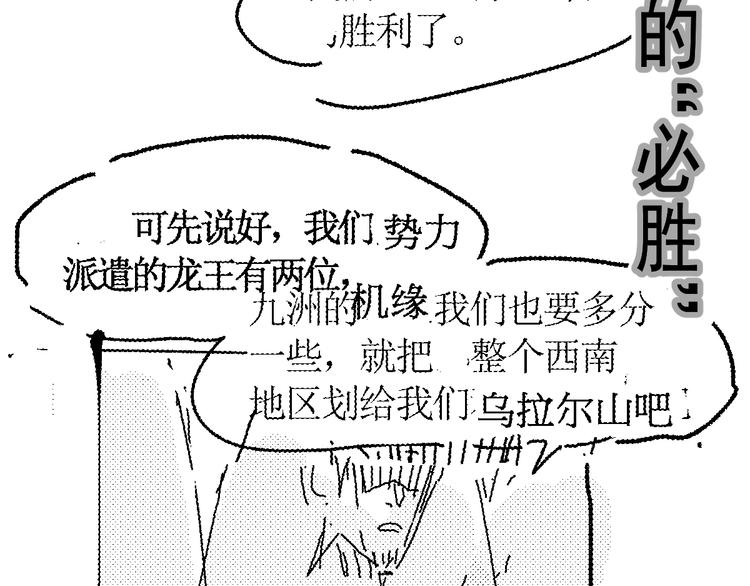 第126话 碾压158