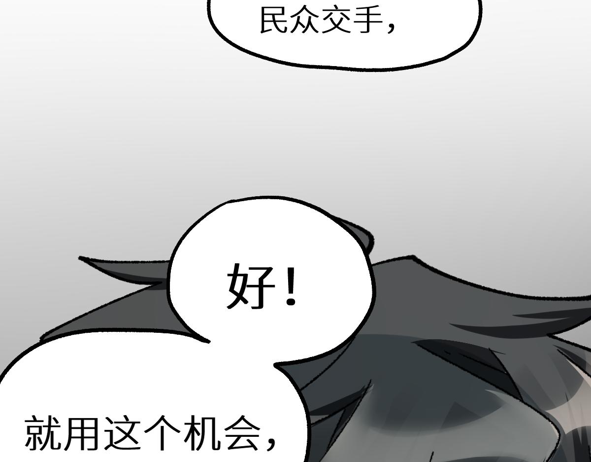 第151话 圣城机缘74