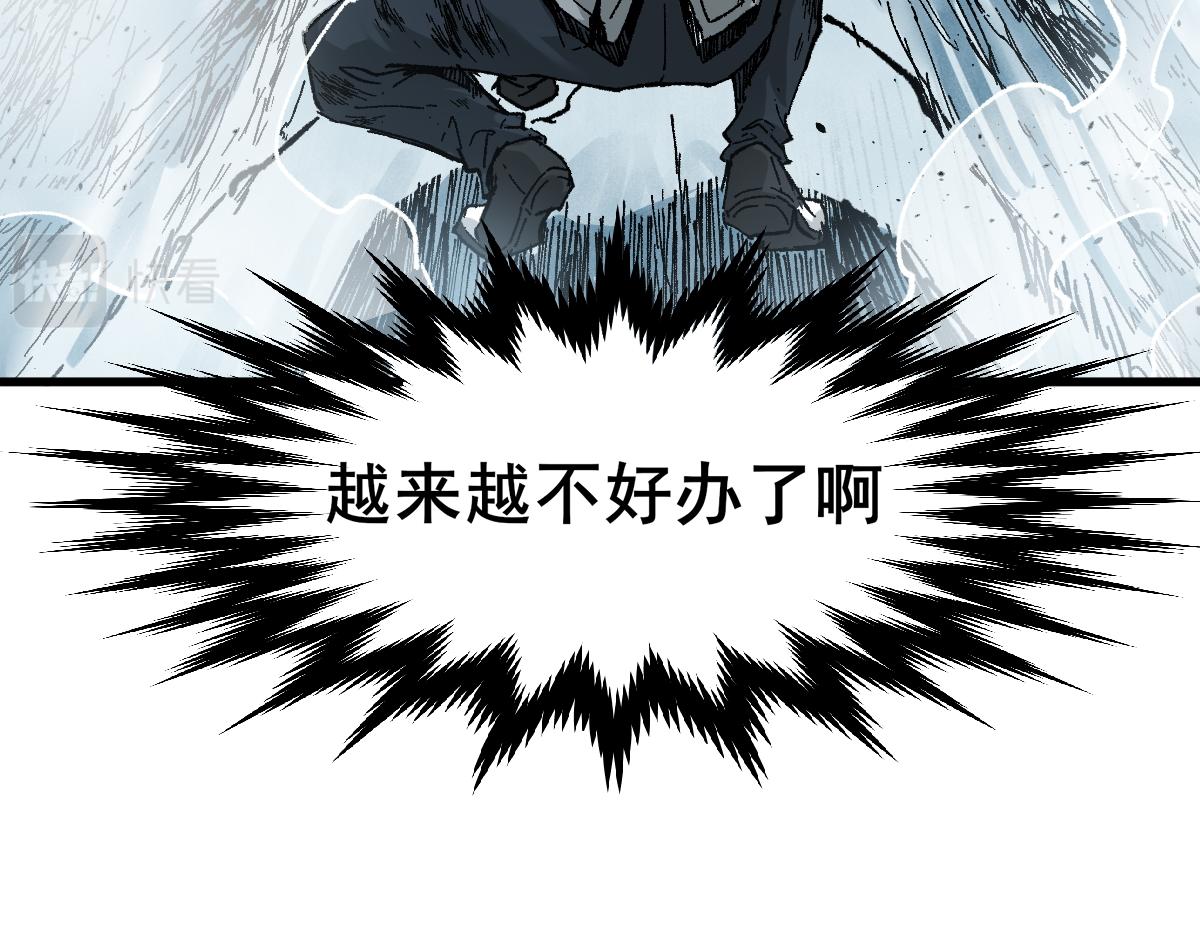 第154话 鸿沟106