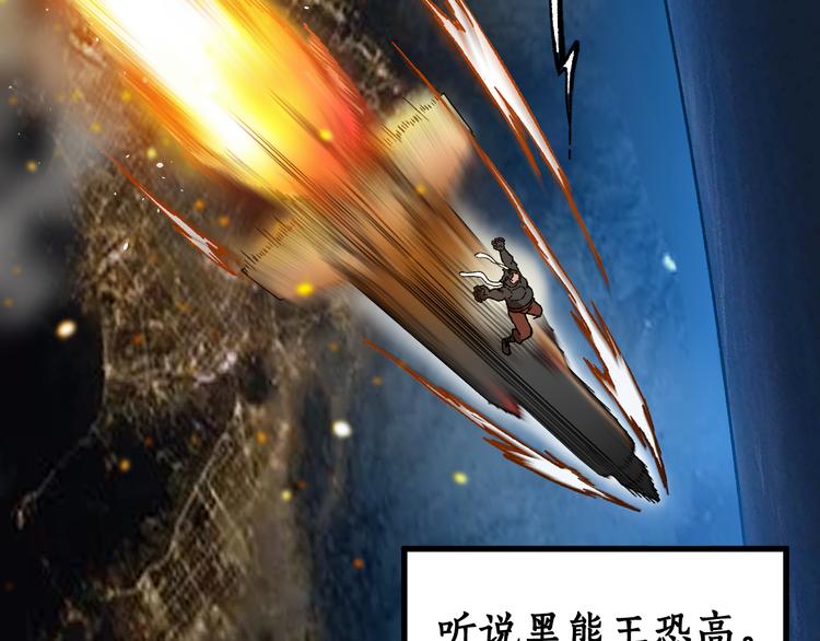 第122话 空投到账！49