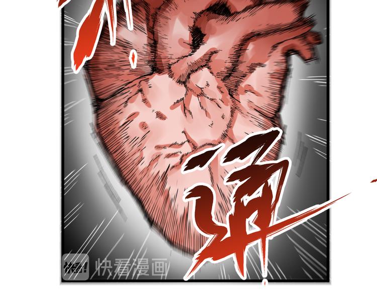 第81话 王级的代价！129