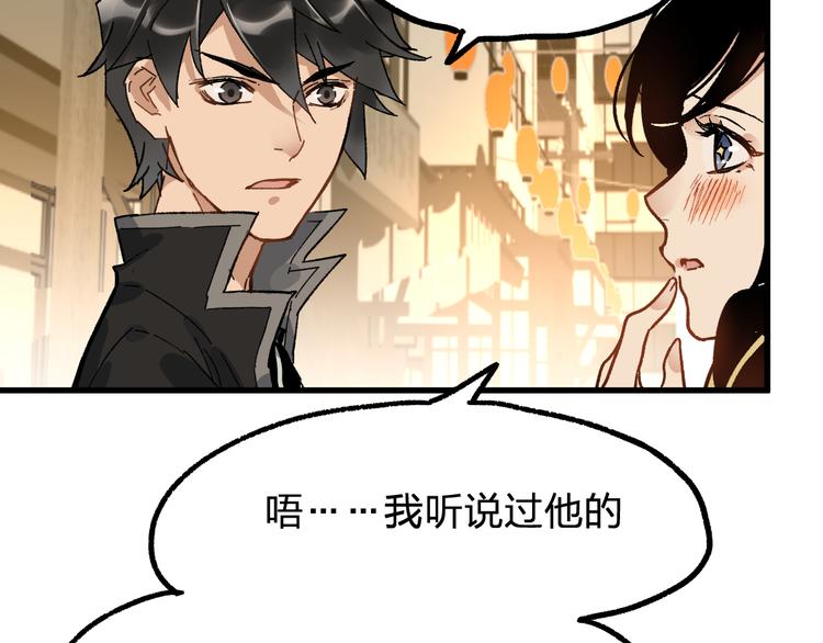 第75话 冤家碰面？？！45
