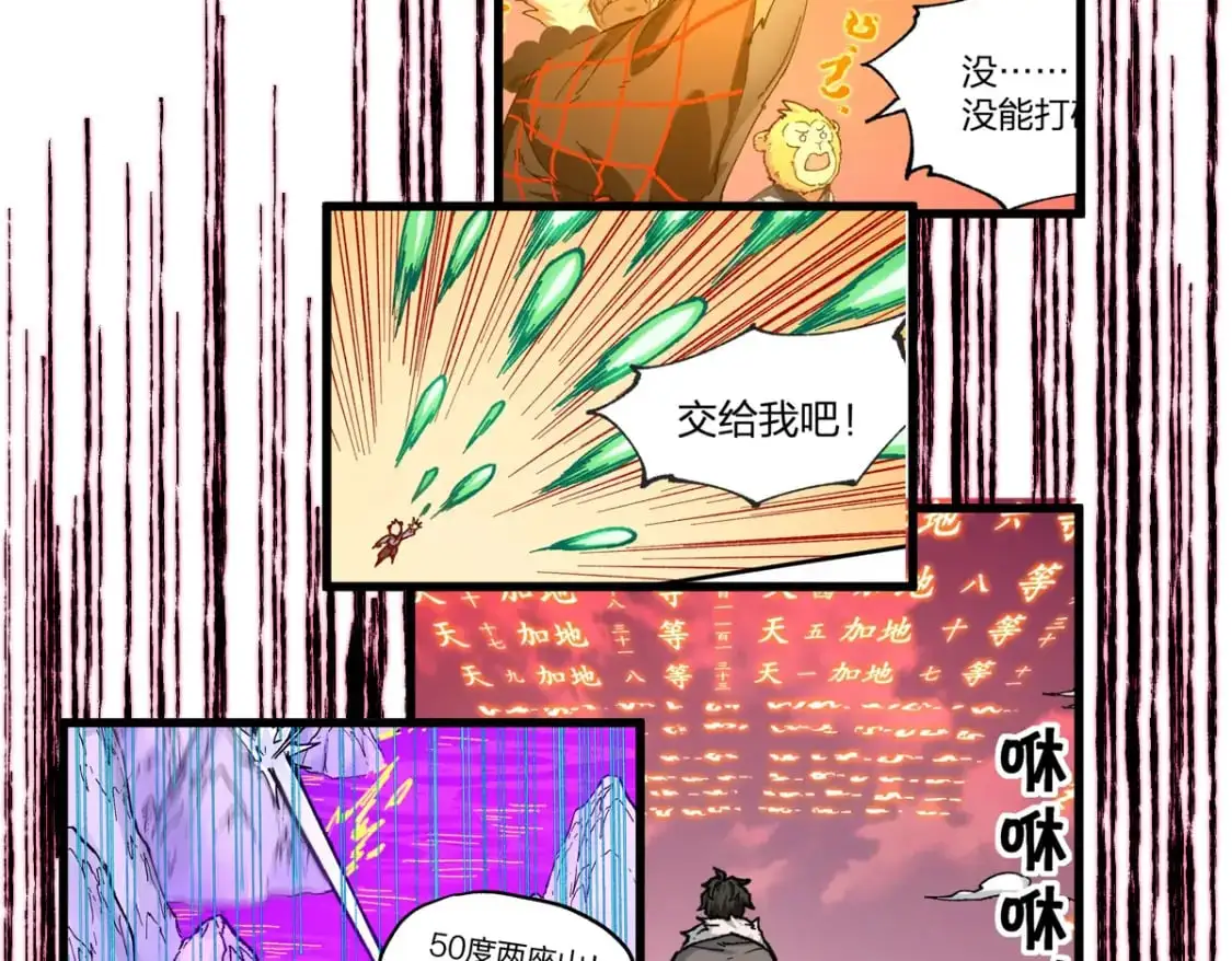 第241话 套娃！！69