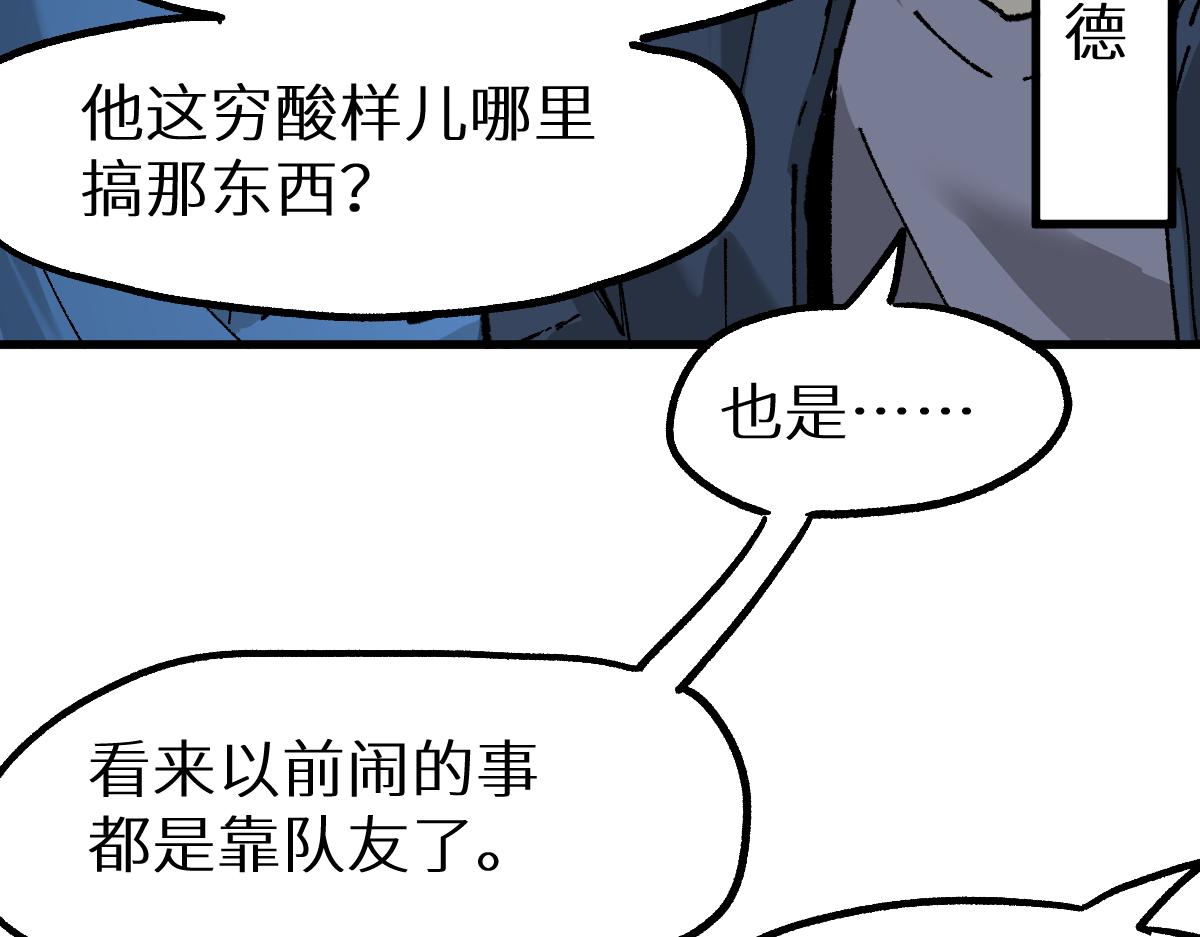 第158话 奥林匹斯山129