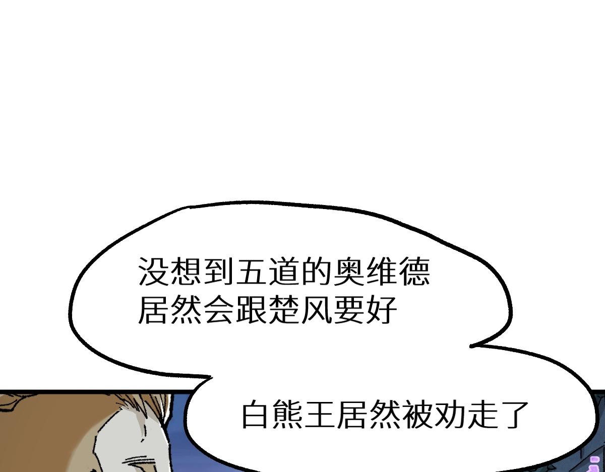 第159话 结界31
