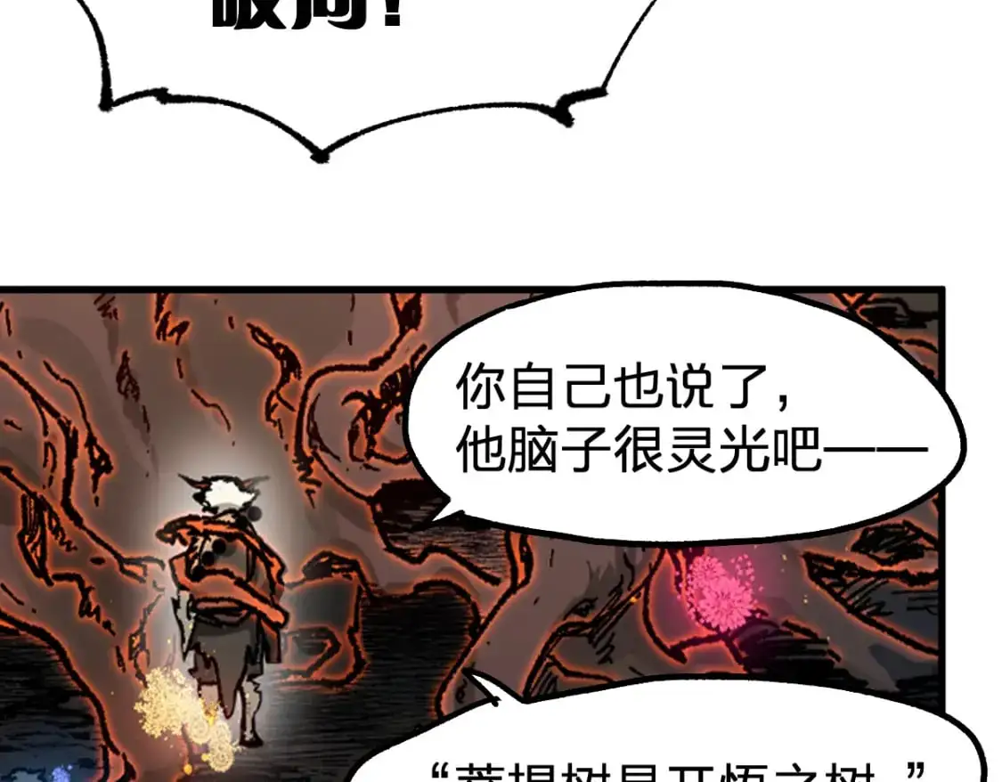 第241话 套娃！！158