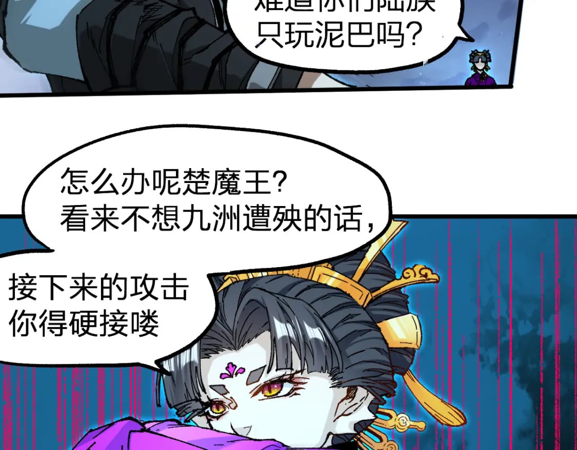 第220话 海神虎登场？！44