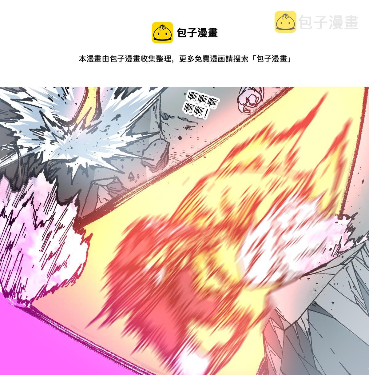 第161话 楚神！132
