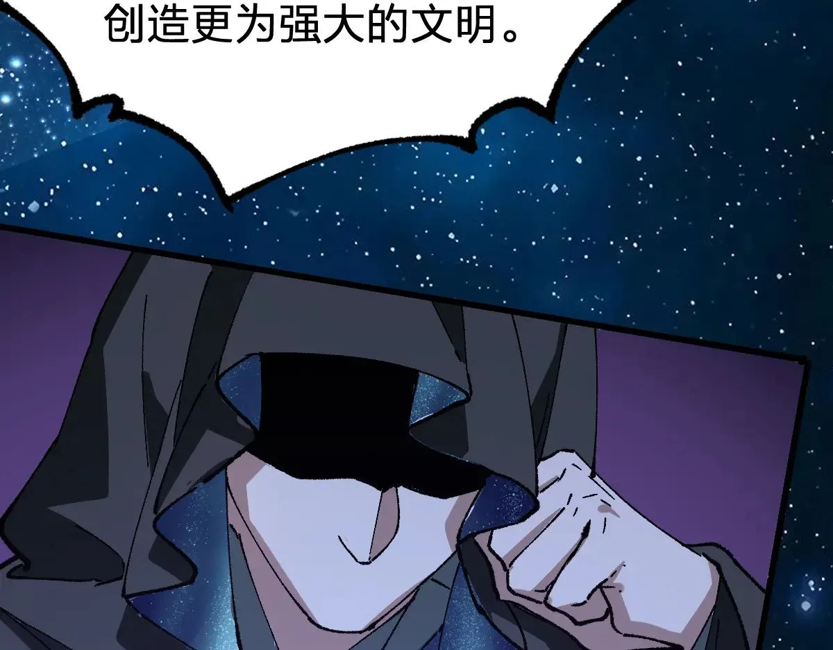 第274话 残火110