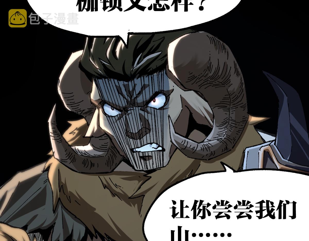 第177话 舌尖上的昆仑84