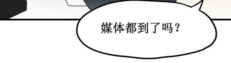 第82话 枷锁阶的实力143