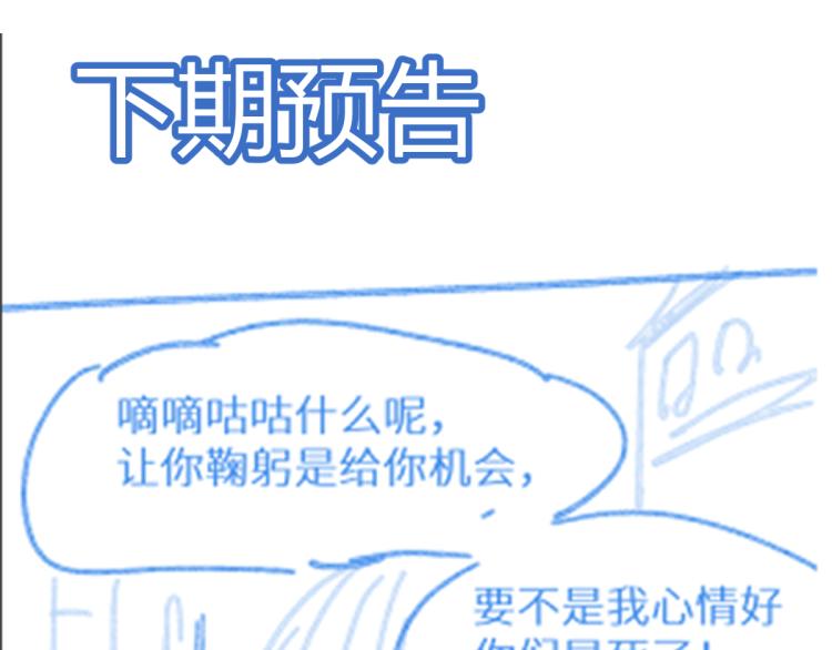 第140话 潜入西方158