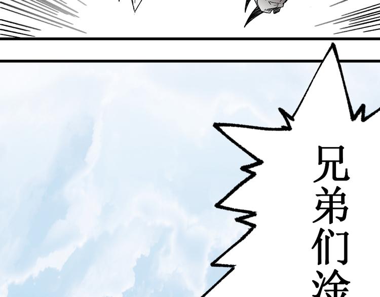 第117话 楚风出山161