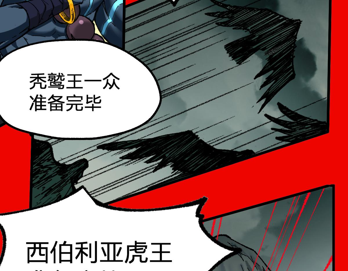 第174话 玩票大的51