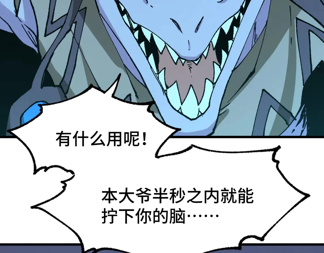 第268话 胜负点91