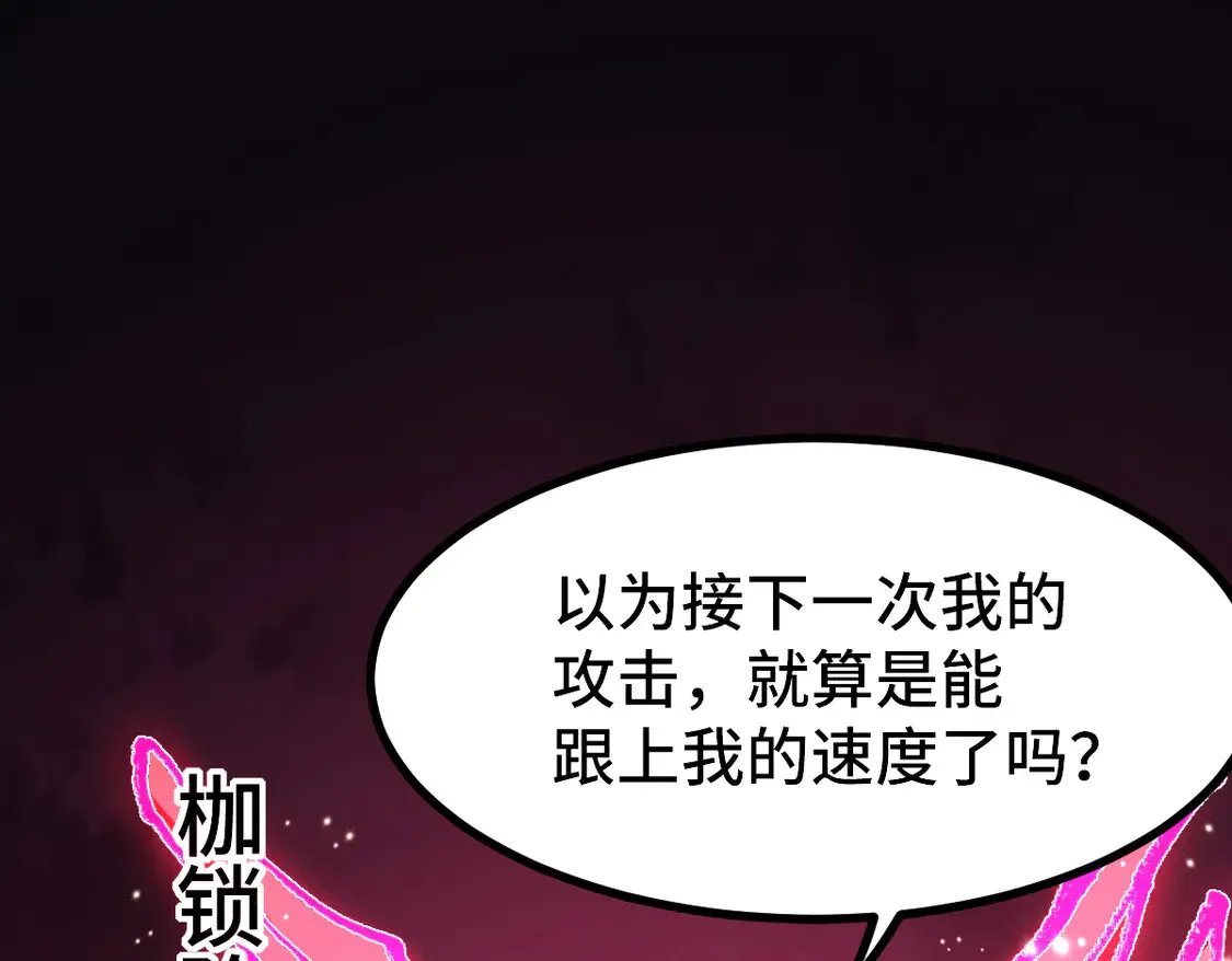 第270话 箭指元首，例无虚发！49