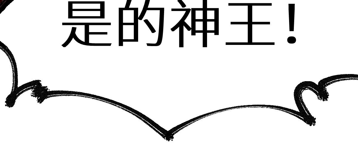 第158话 奥林匹斯山113
