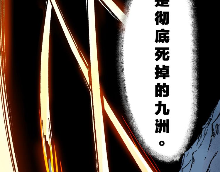 第136话 遗憾150