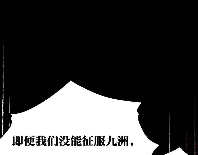 第139话 下战书134