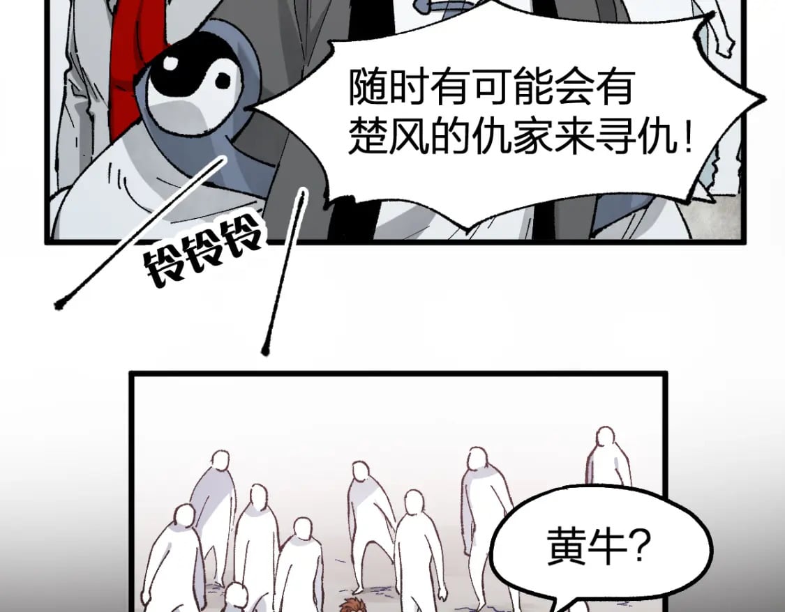 第238话 读书是唯一的出路26