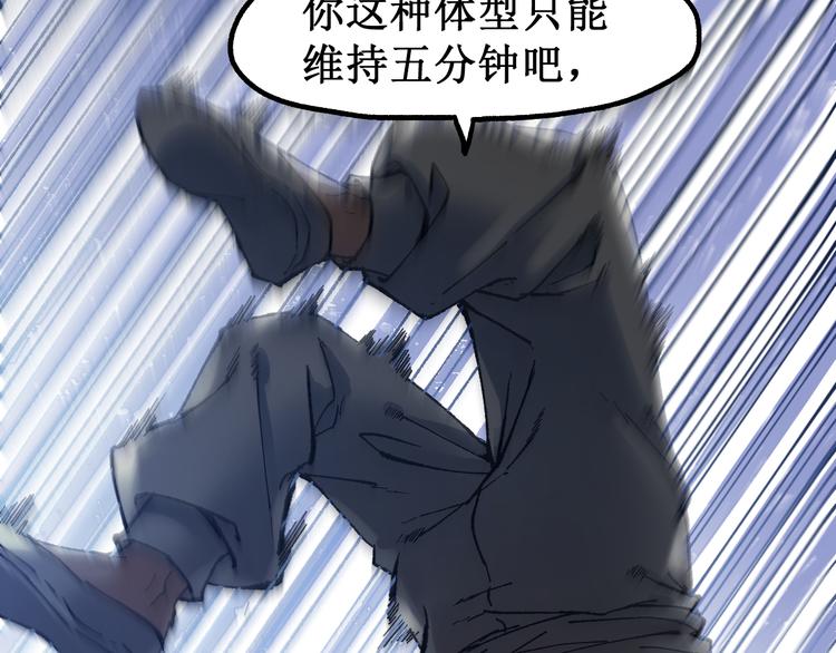 第99话 反派落败131