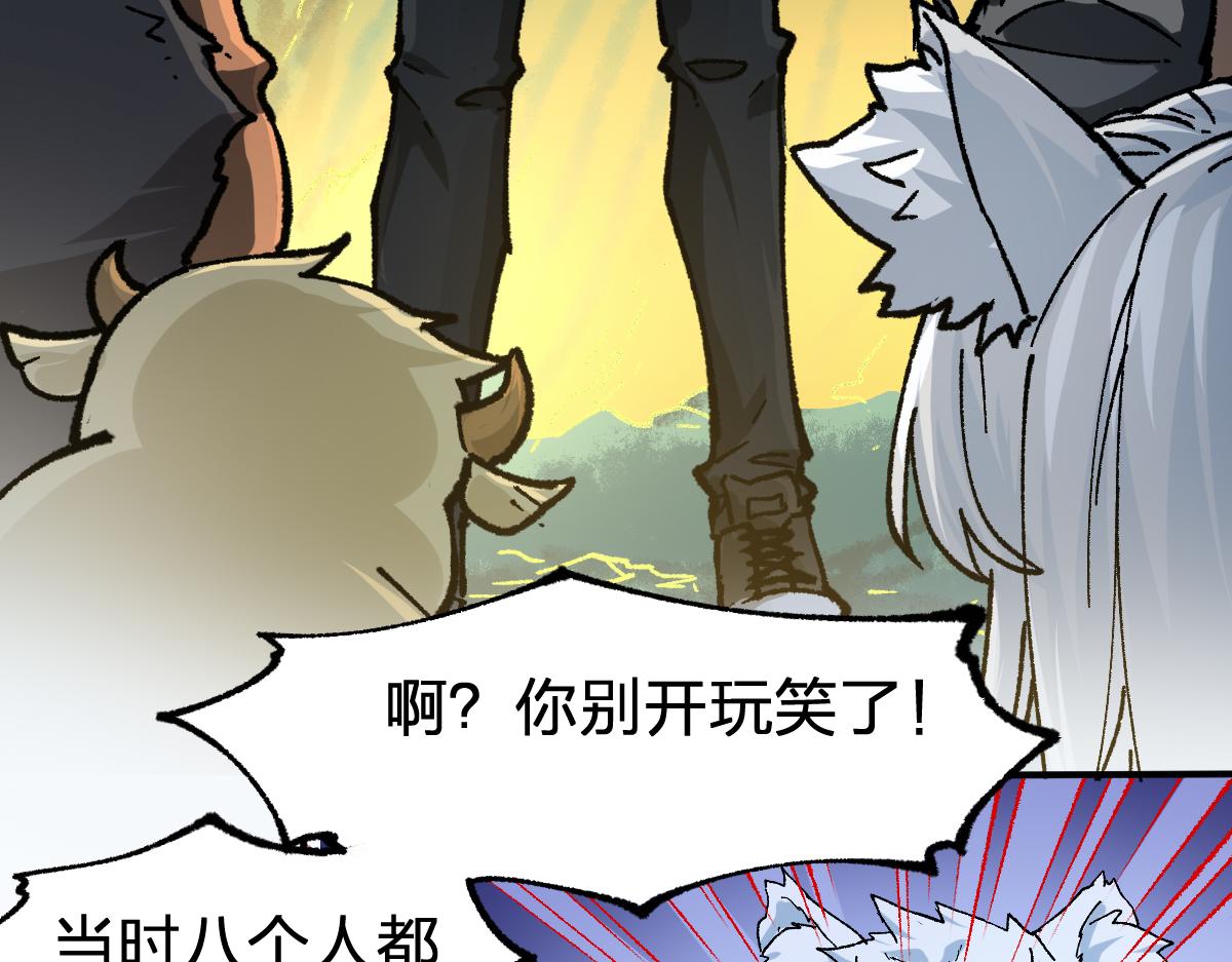 第198话 战略失效？大危机？！96
