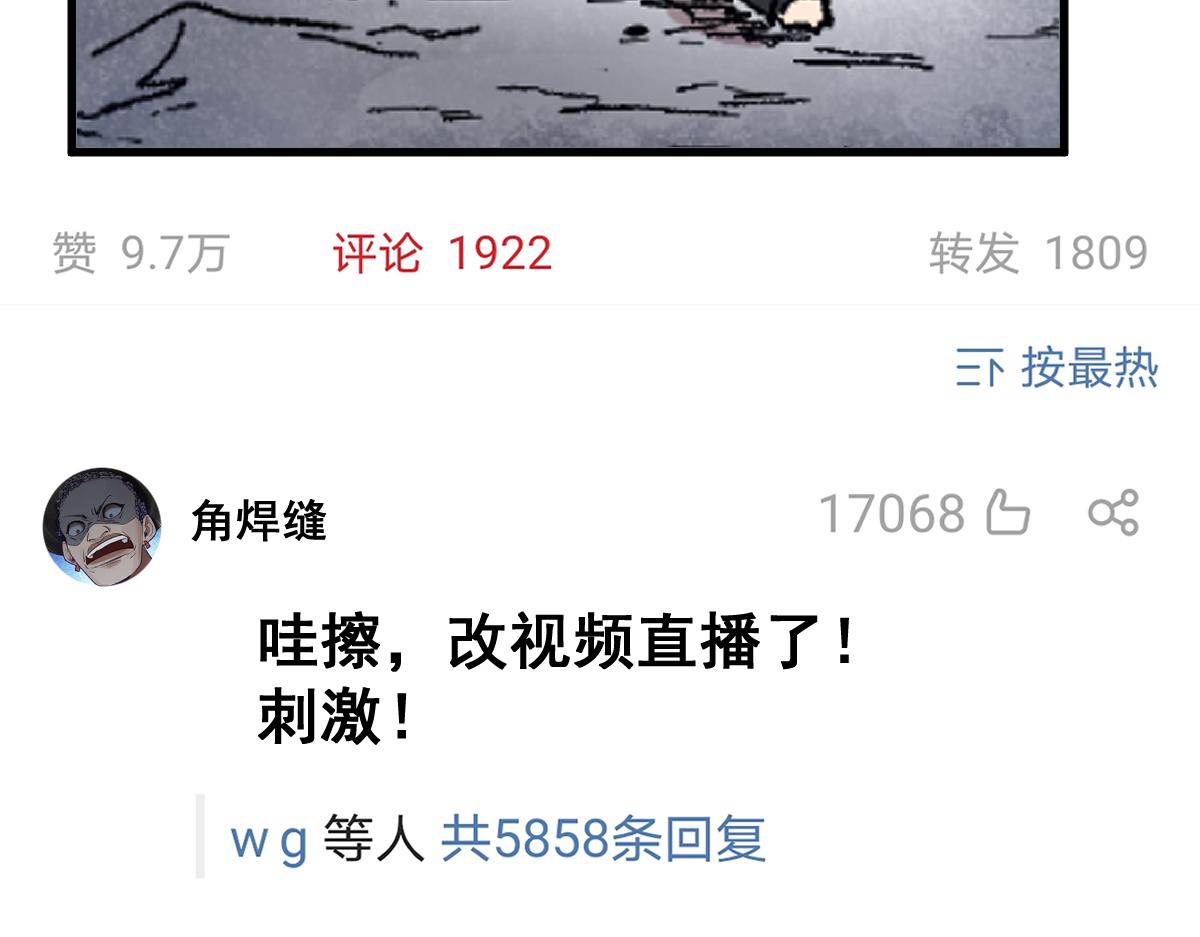 第144话 演技150