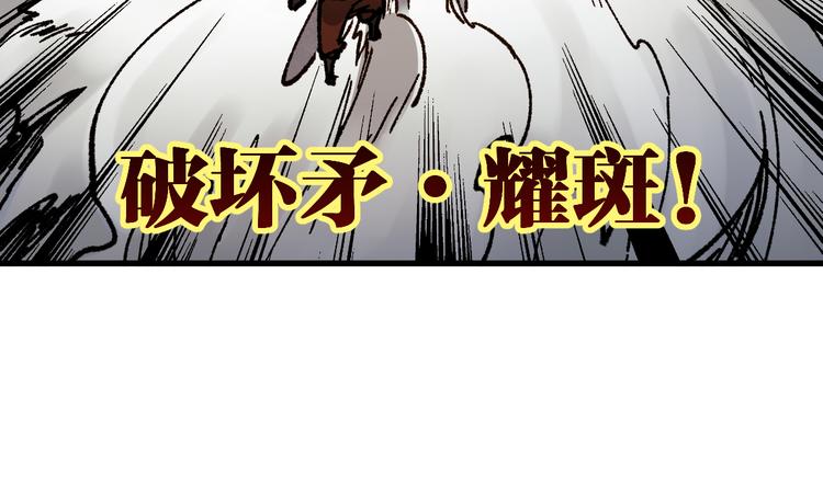 第126话 碾压62