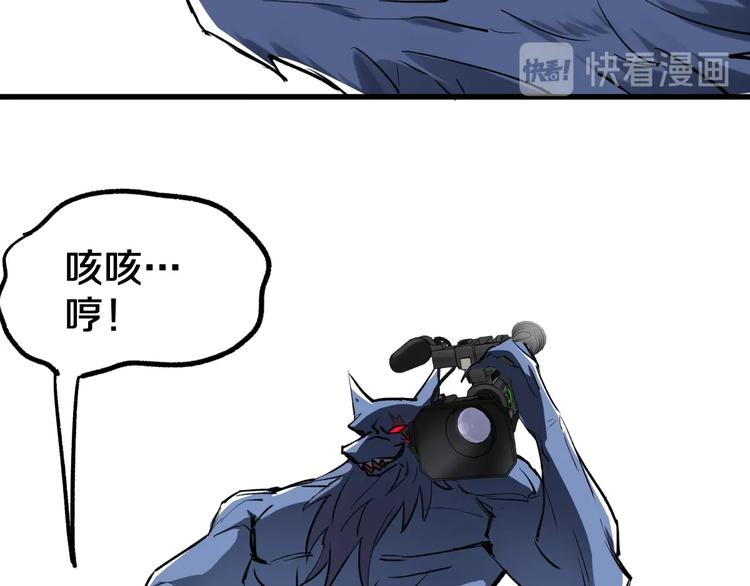 第62话 无计可施？91