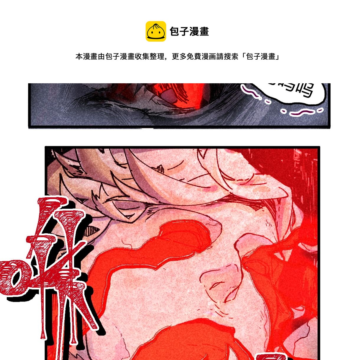 第164话 惊世骗局32