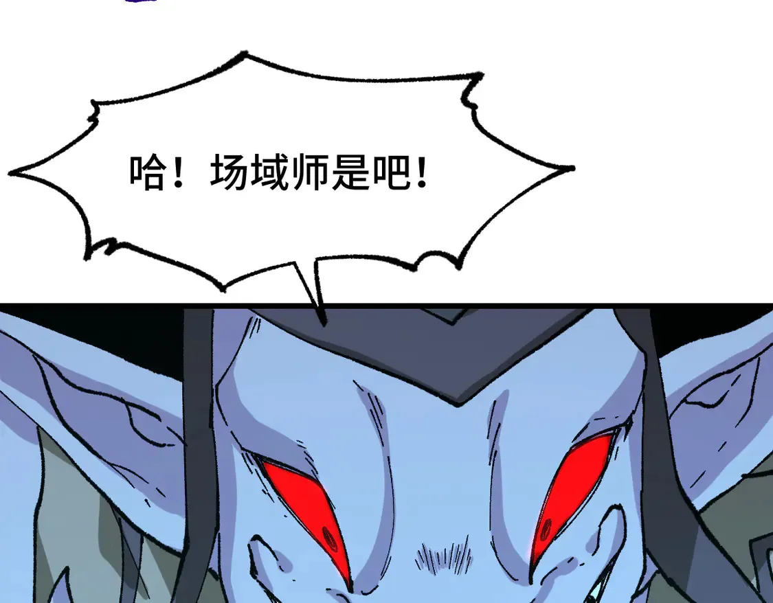 第268话 胜负点90