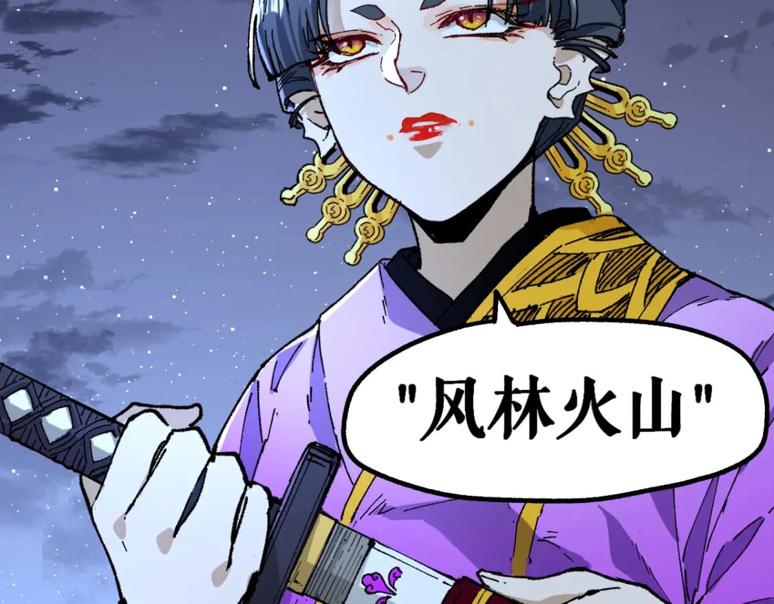 第220话 海神虎登场？！84