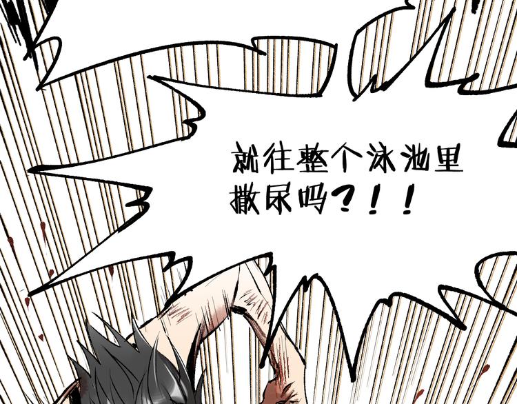 第72话 红烧苍狼王？？？40